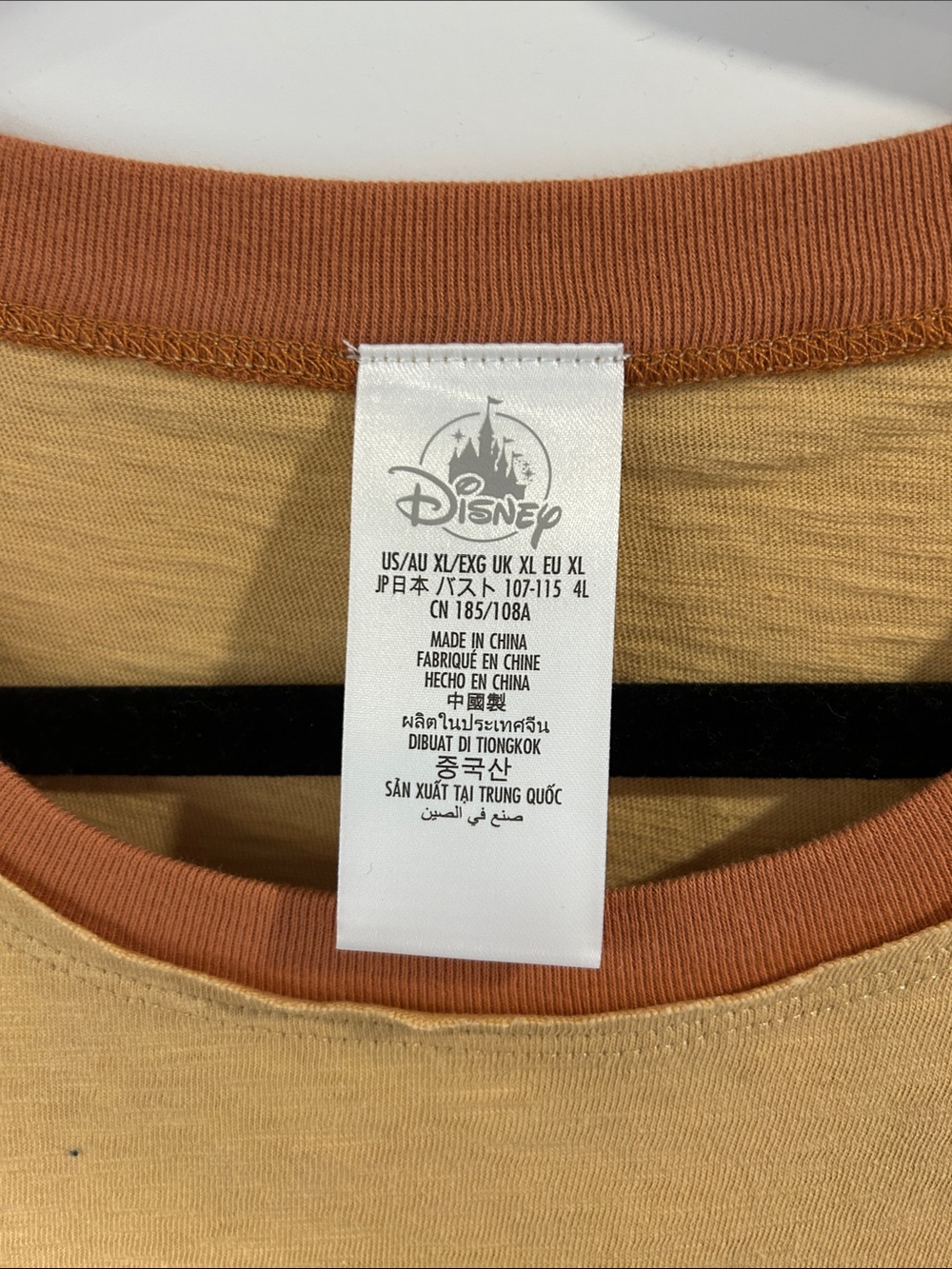 NWT Disney Mustard Yellow & Rust Castle Graphic Tank Top - Women’s XL - Picture 4 of 8